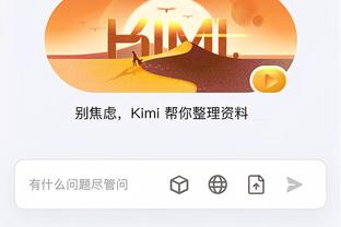 必威官方首页官网下载app截图3